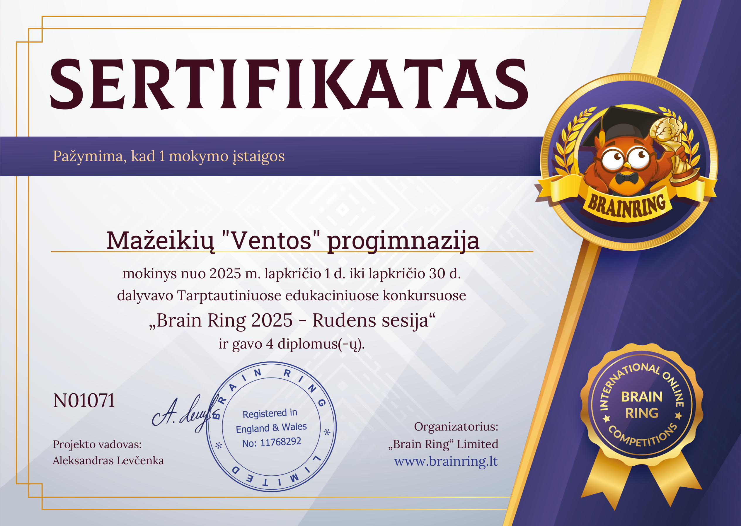 Mokyklos pažymėjimas