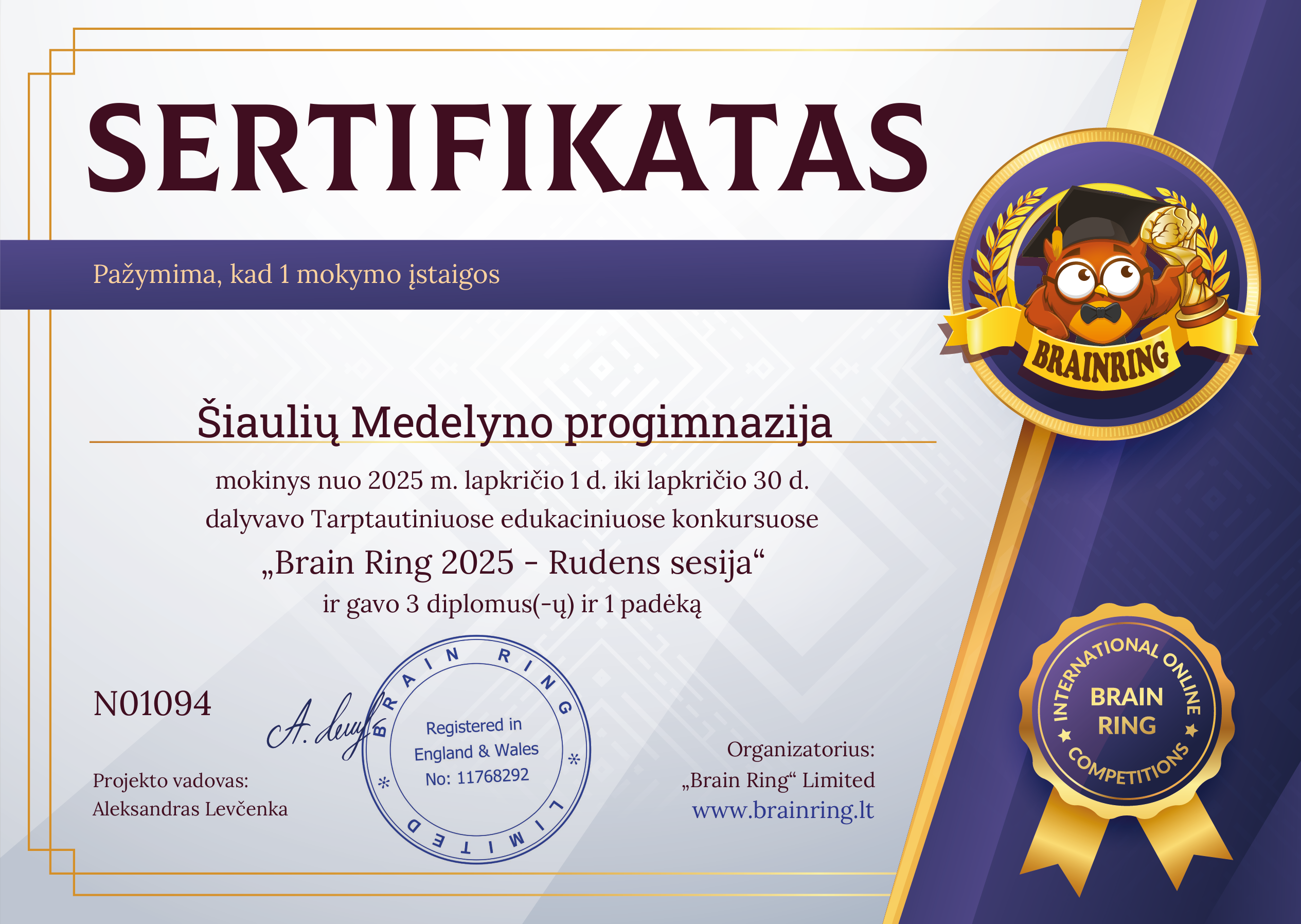 Mokyklos pažymėjimas