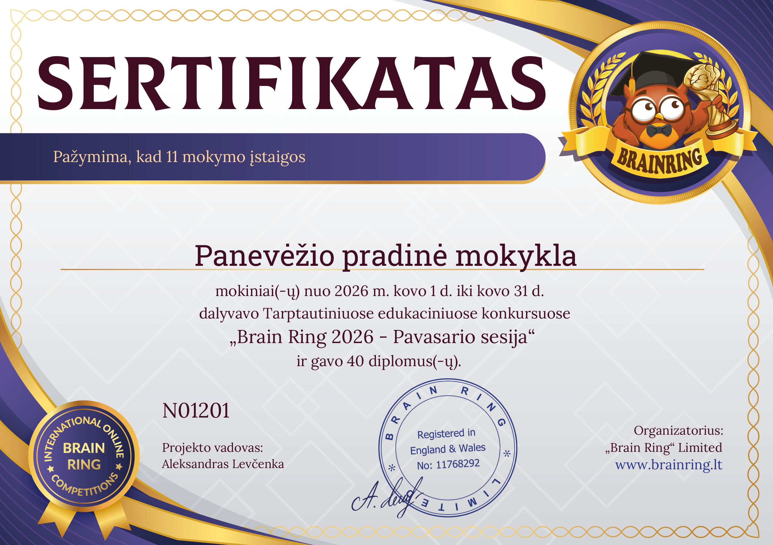 Mokyklos pažymėjimas