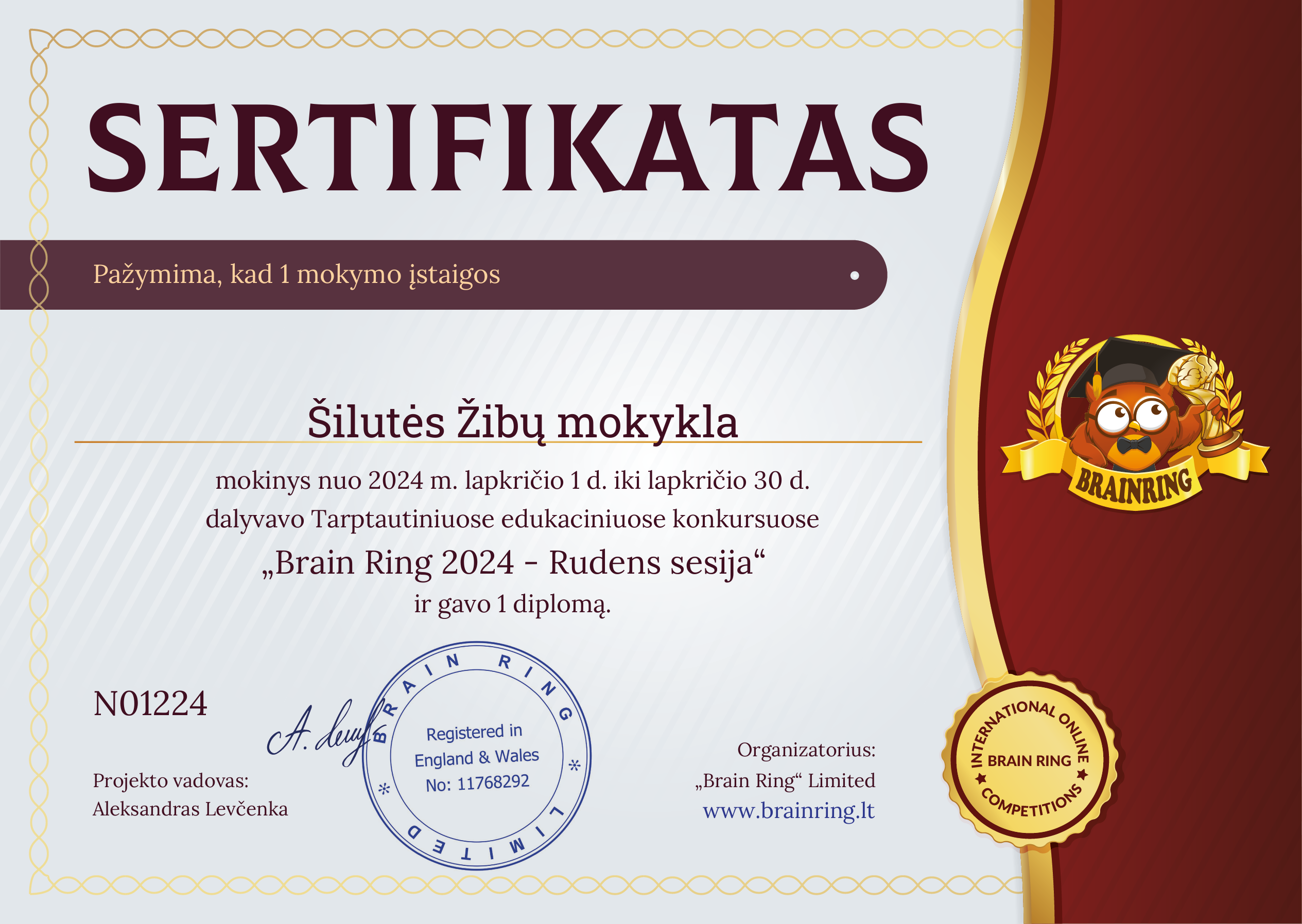 Mokyklos pažymėjimas