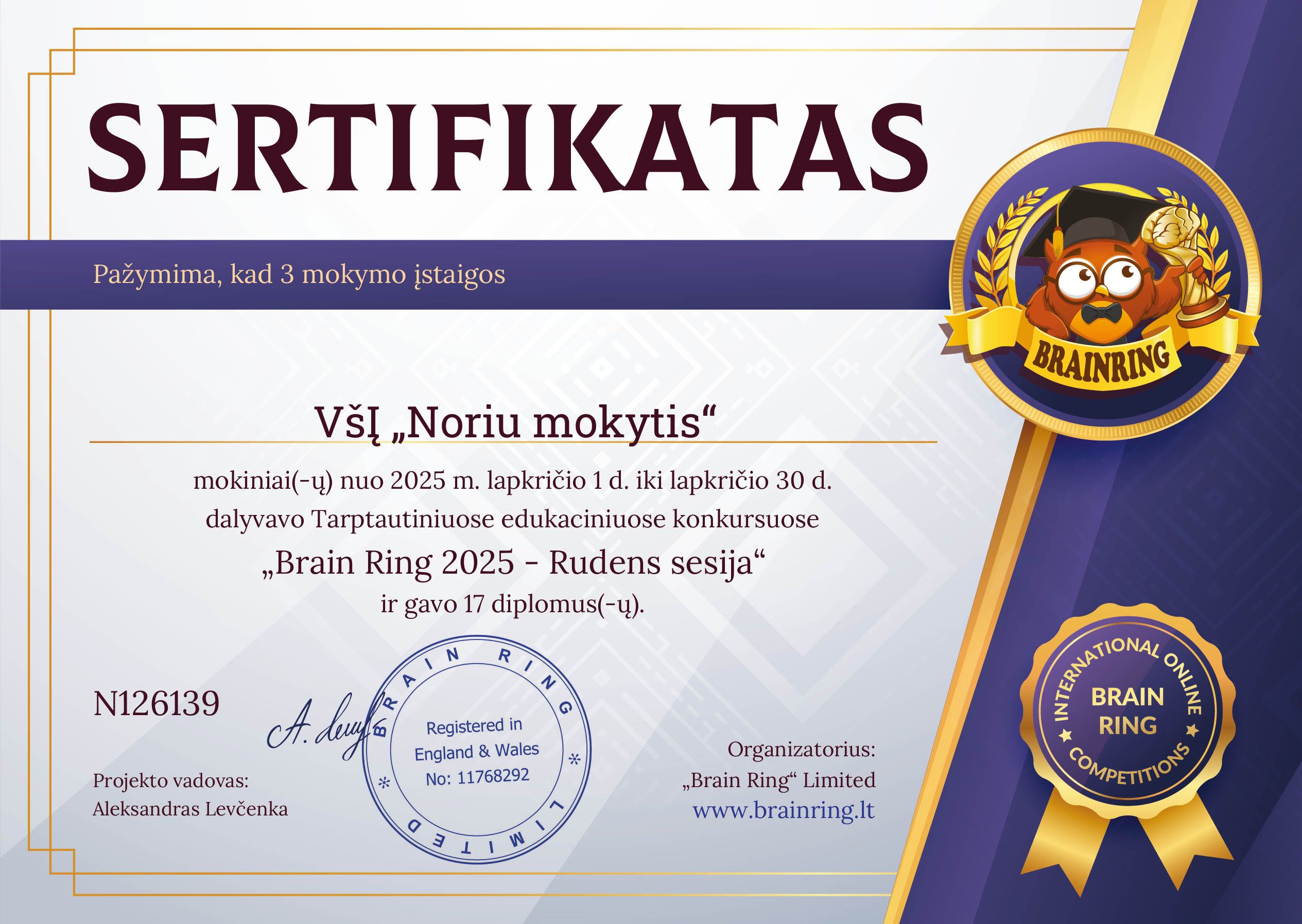 Mokyklos pažymėjimas