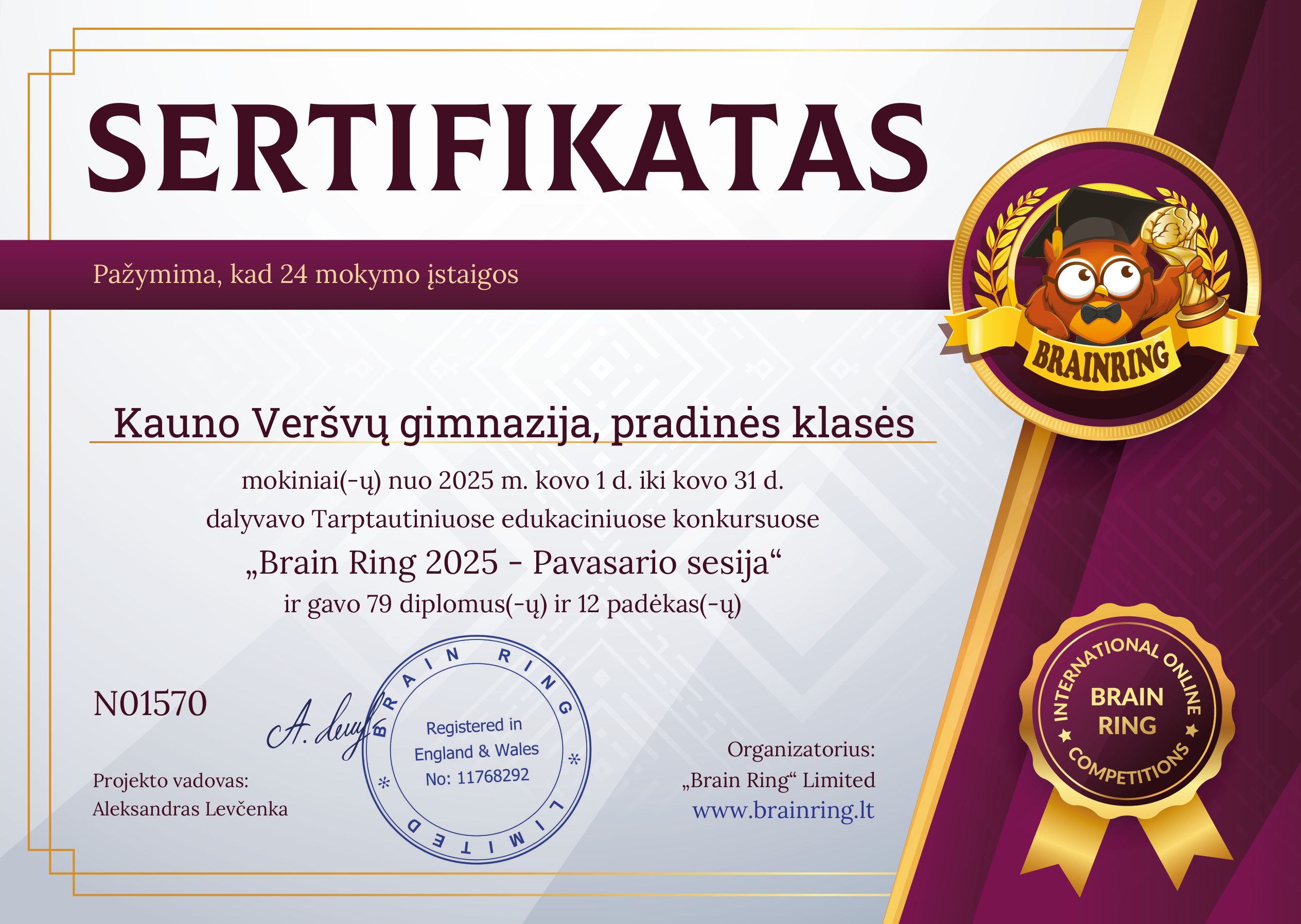 Mokyklos pažymėjimas
