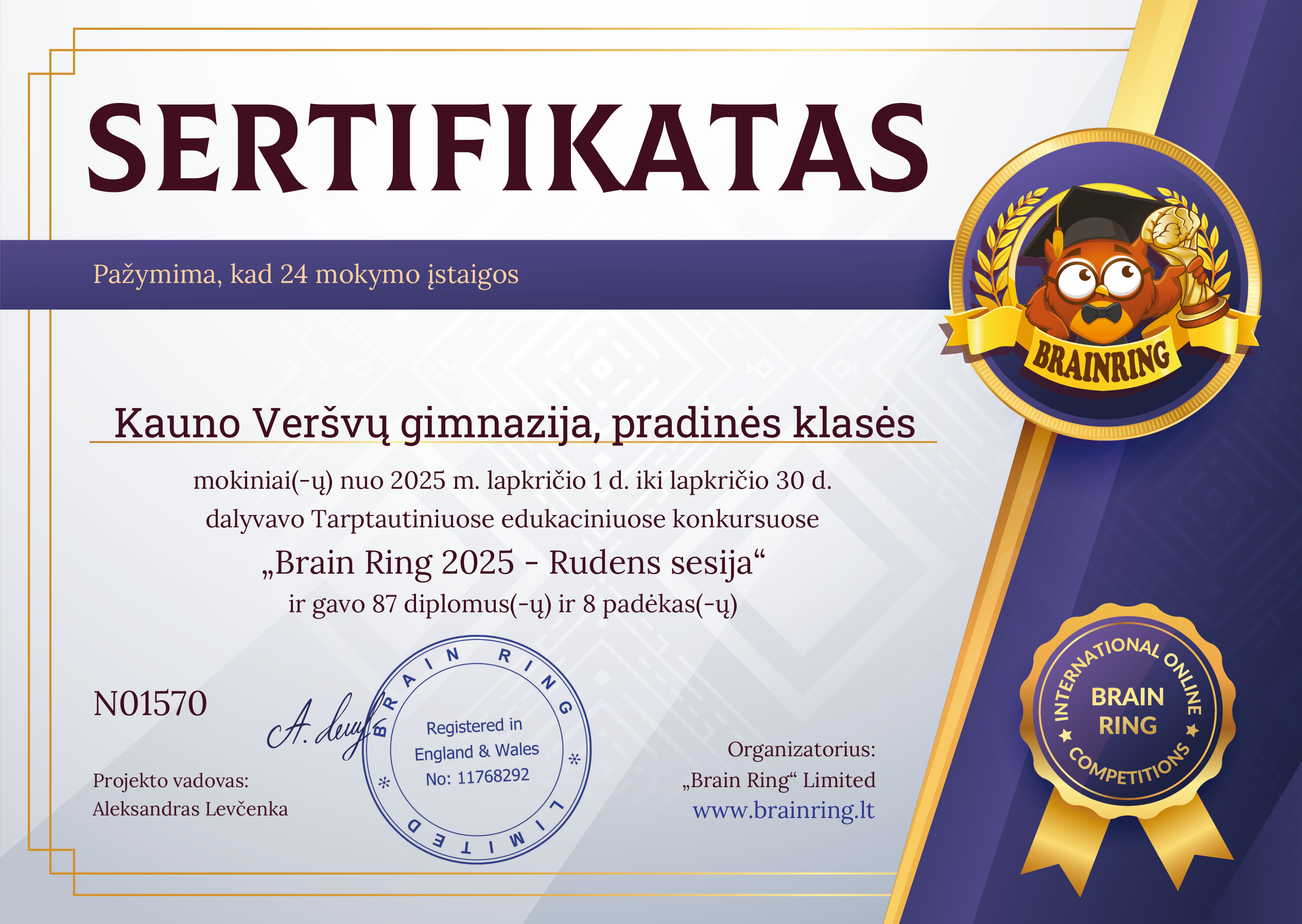 Mokyklos pažymėjimas