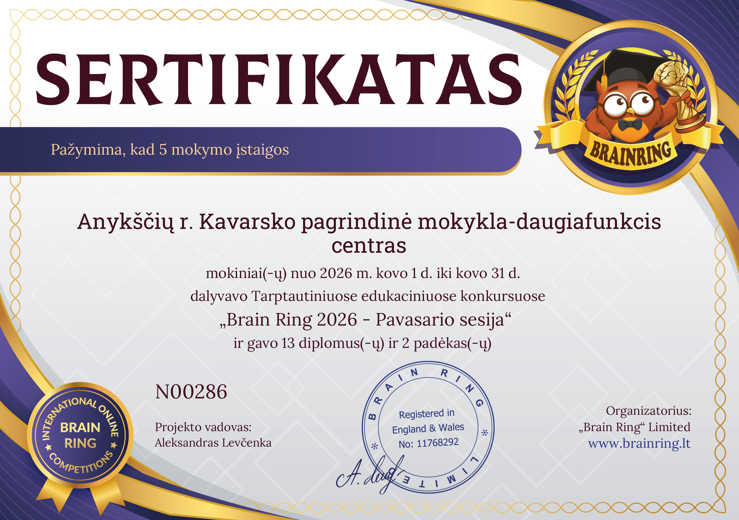 Mokyklos pažymėjimas