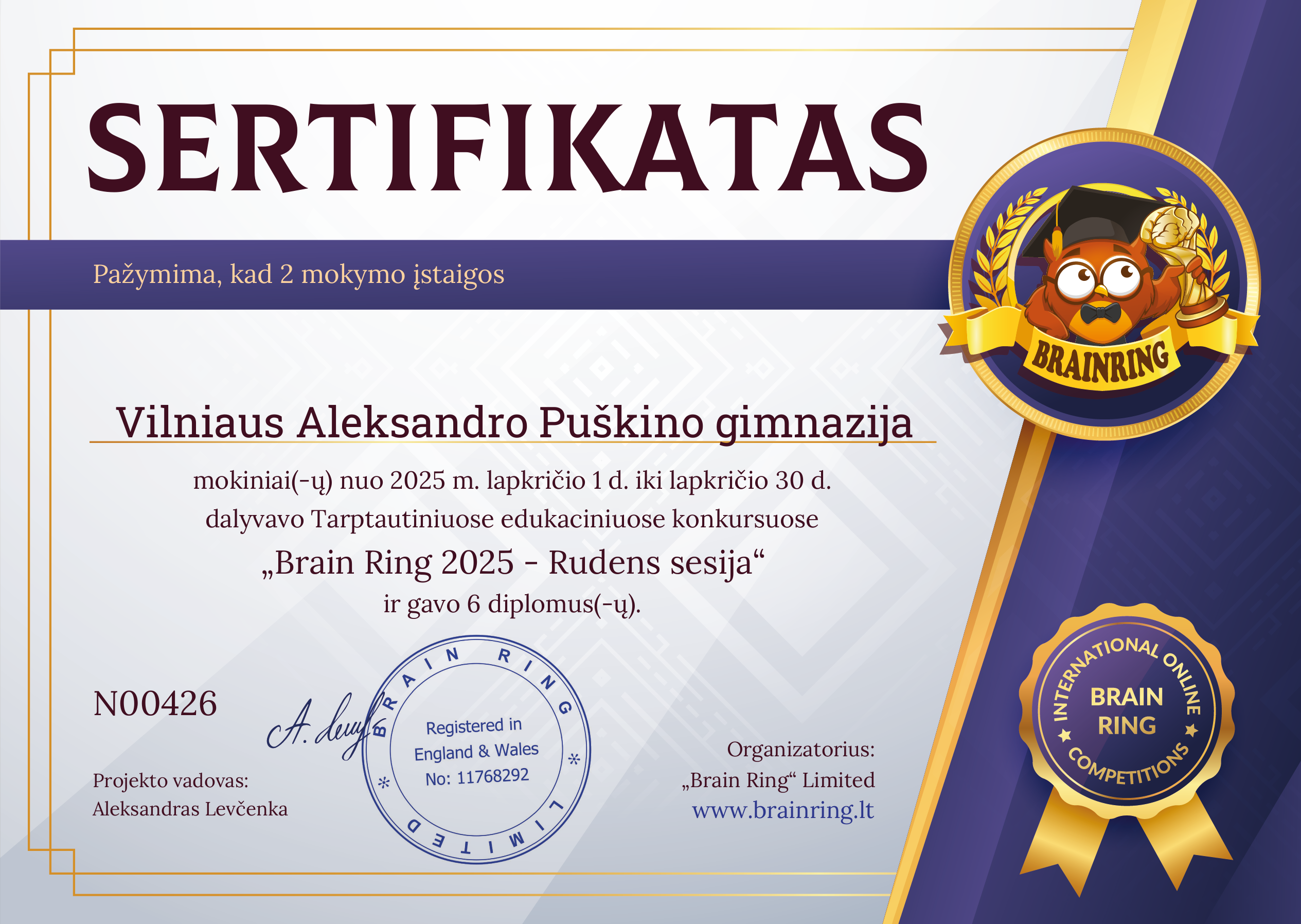 Mokyklos pažymėjimas