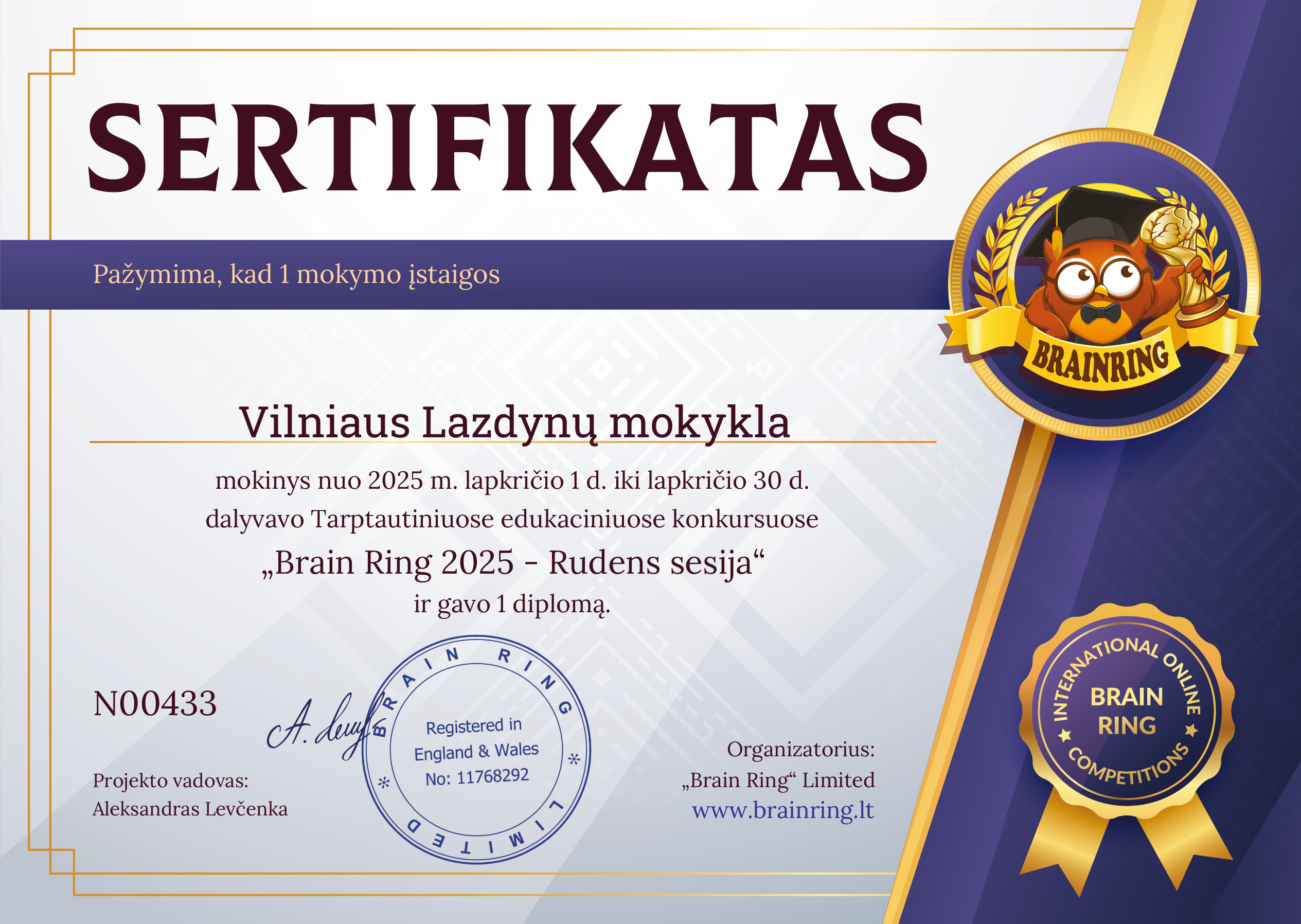 Mokyklos pažymėjimas