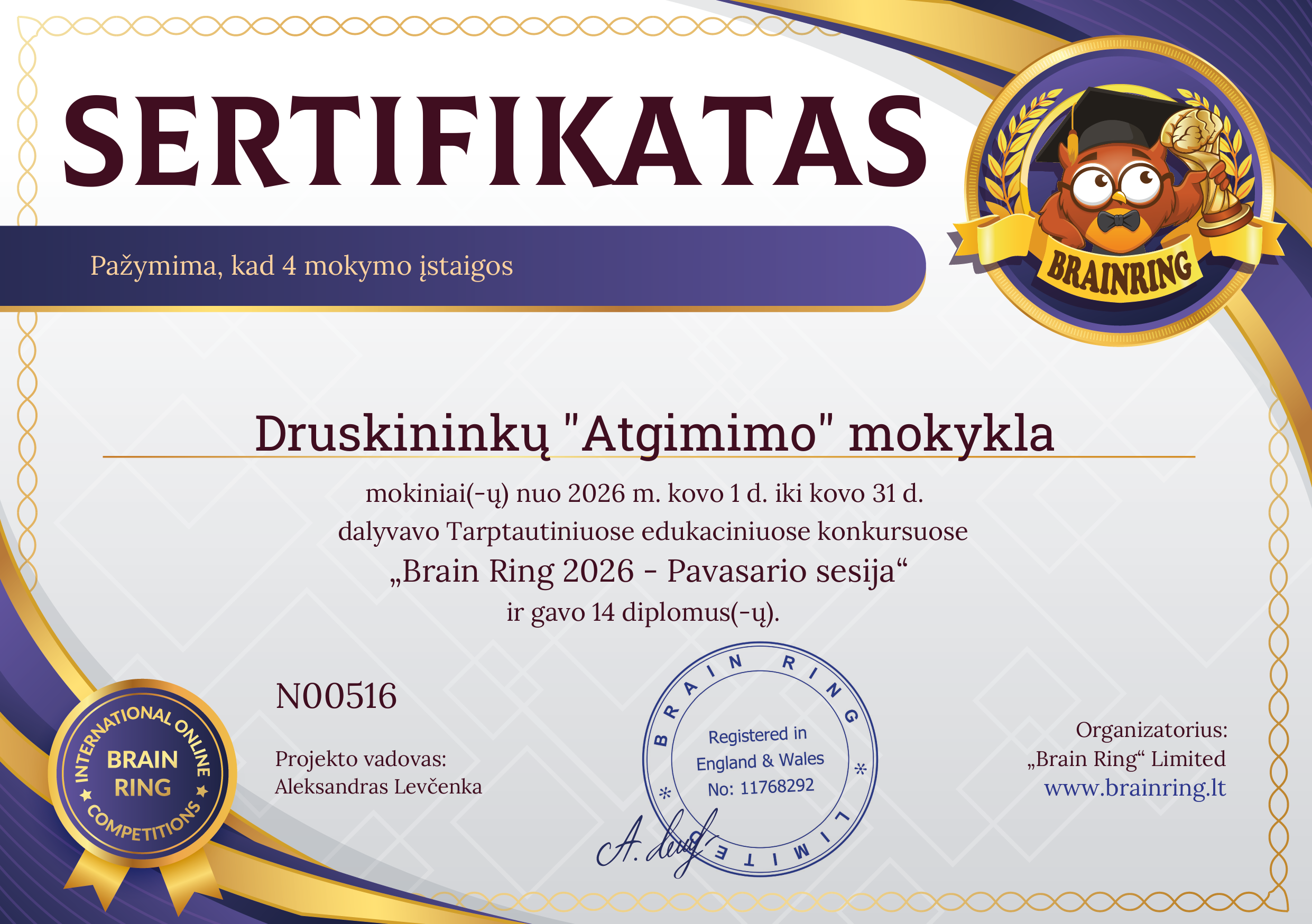 Mokyklos pažymėjimas