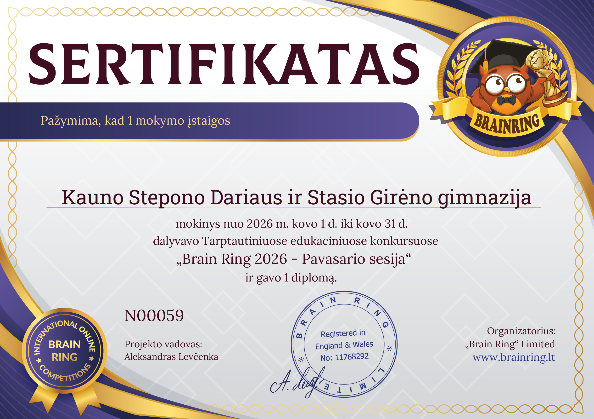 Mokyklos pažymėjimas