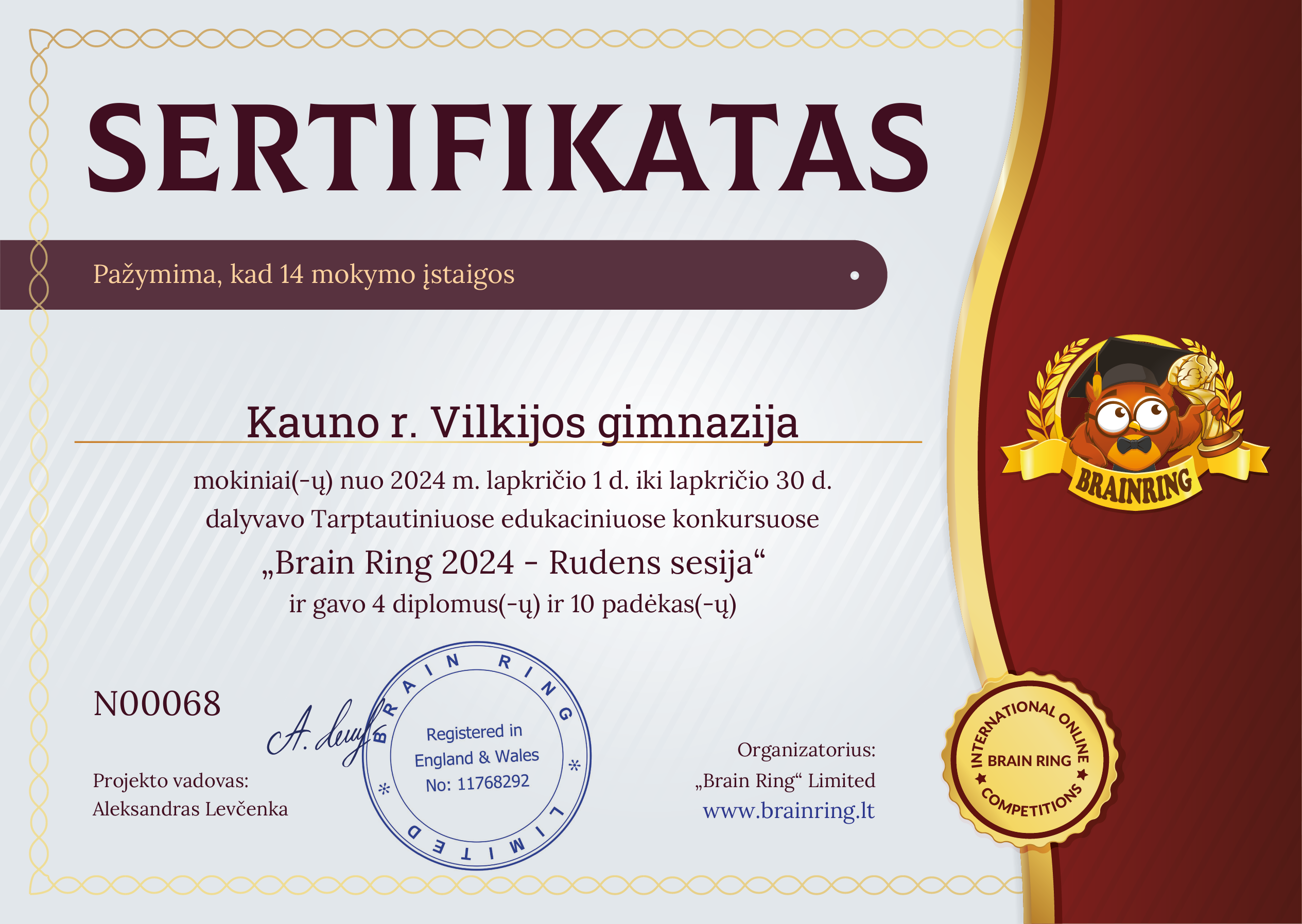 Mokyklos pažymėjimas