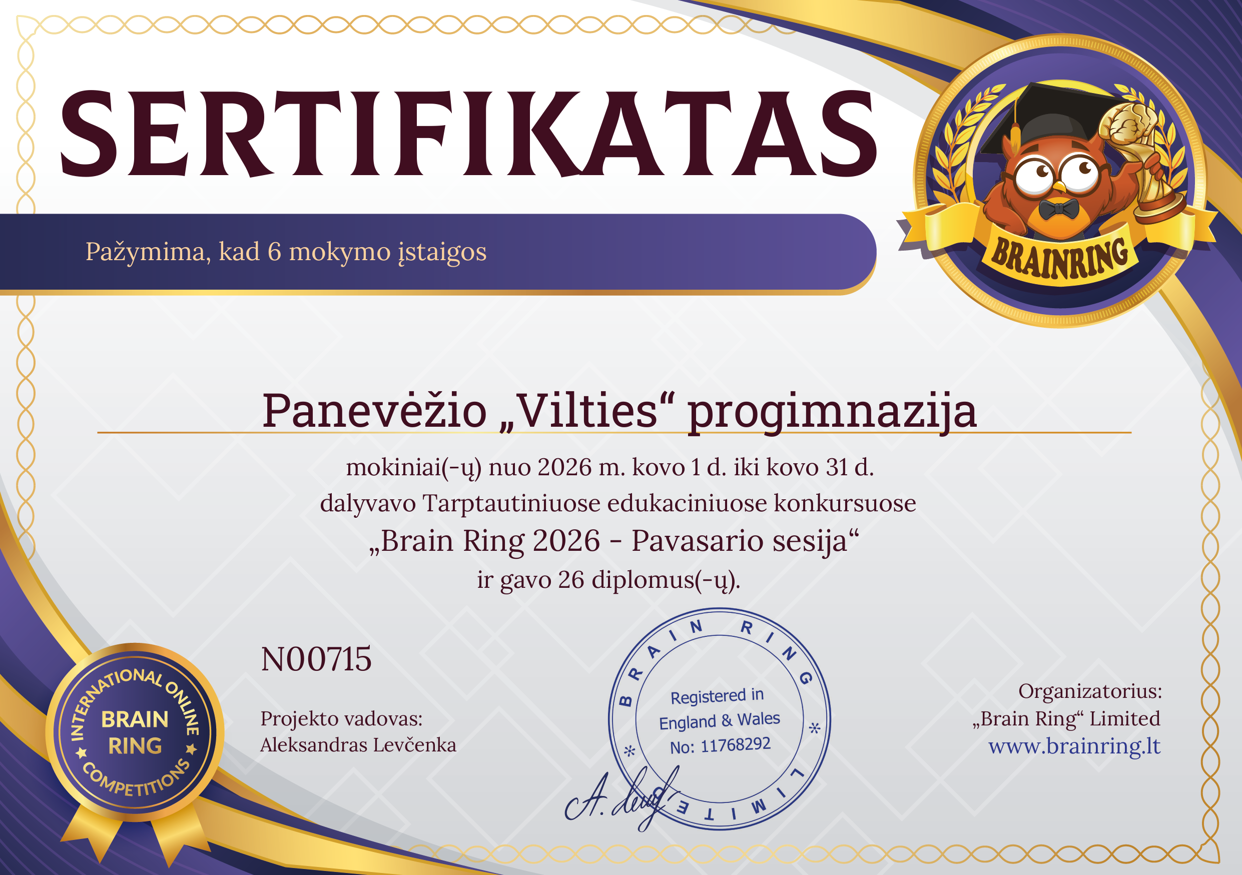 Mokyklos pažymėjimas